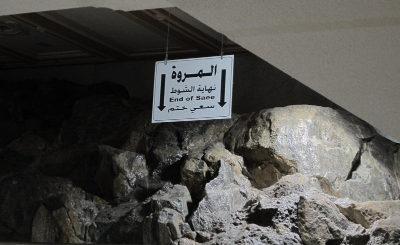 Umrah Guide